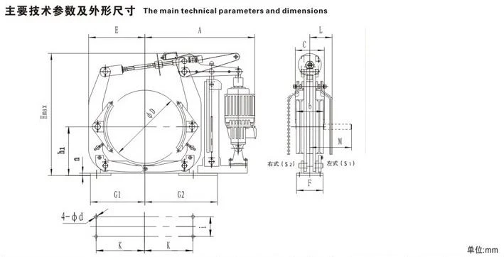 YWZ9 Series Electro Hydraulic Drum Brake
